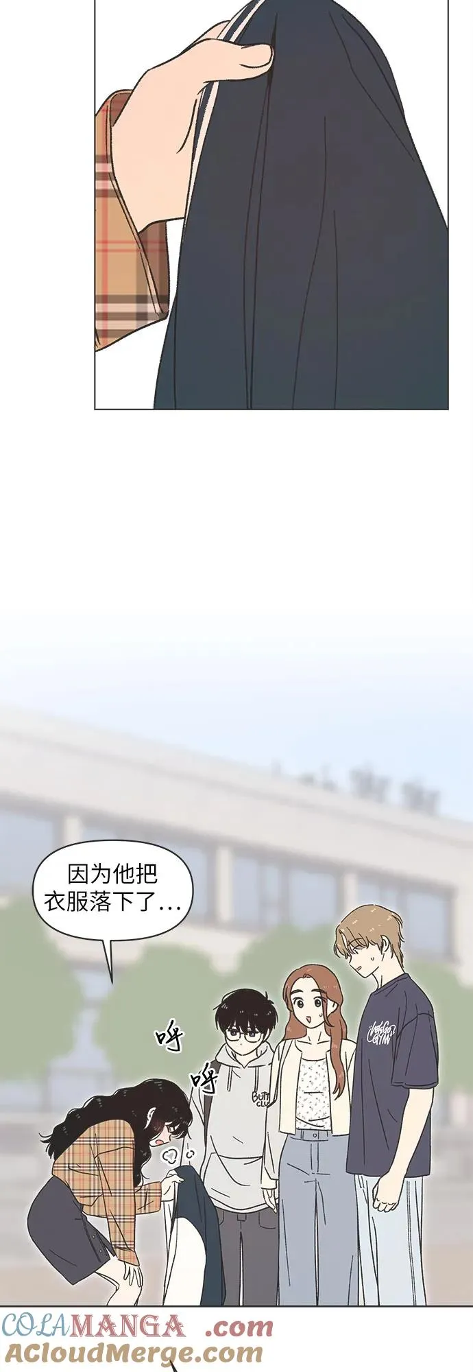 第22话 第19页