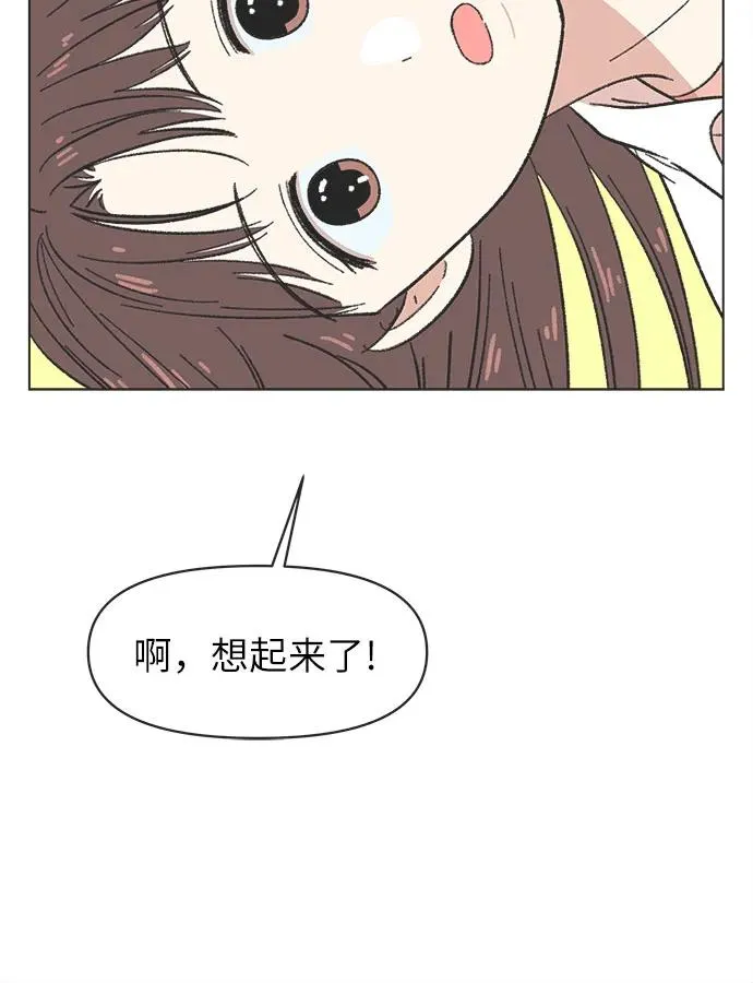 第22话 第29页