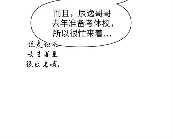 第22话 第33页