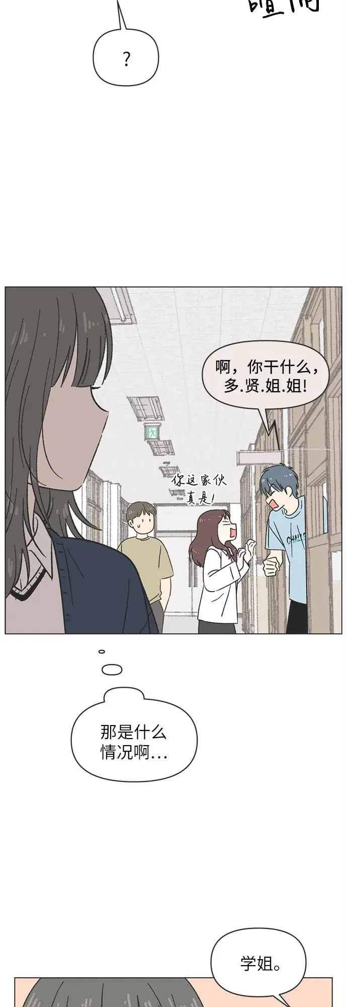 第22话 第35页
