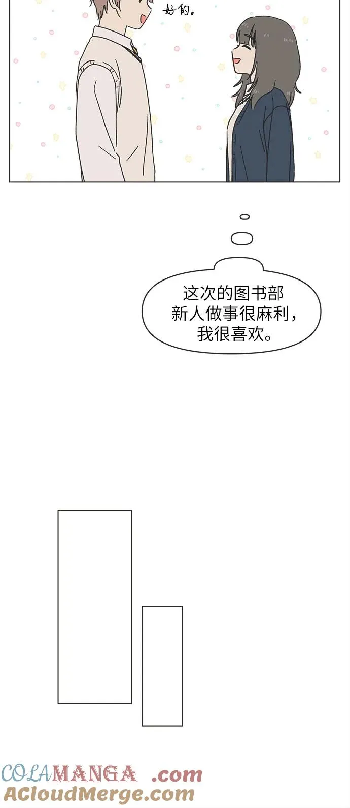 第22话 第37页