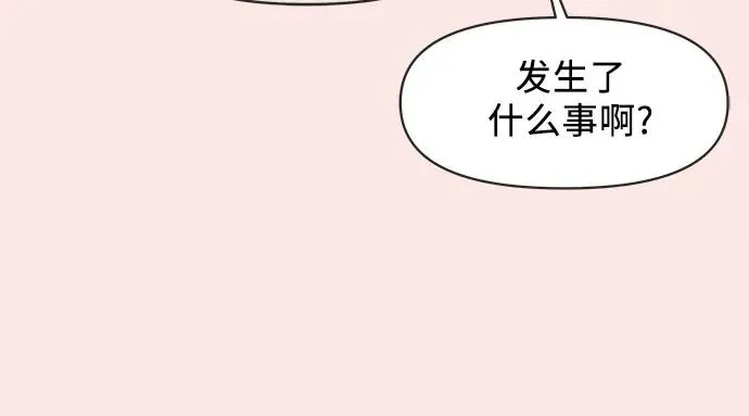 第22话 第41页