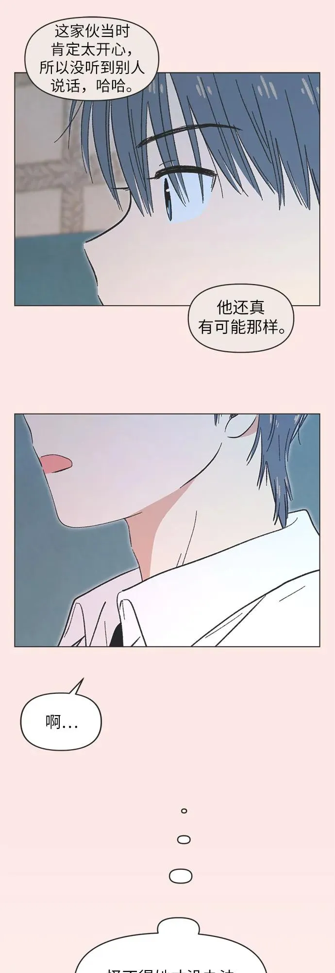 第22话 第42页