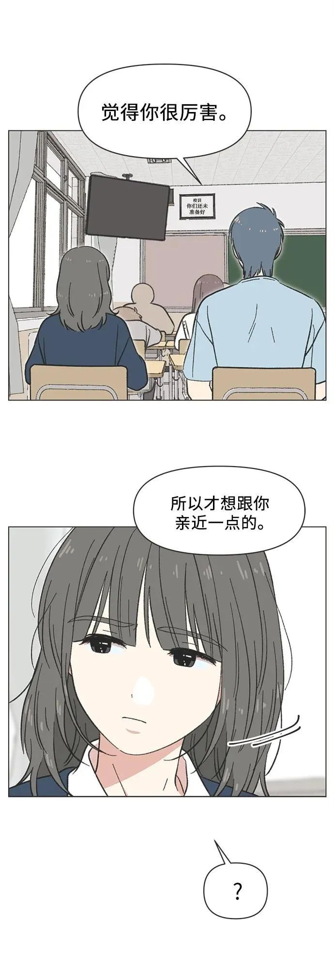 第22话 第44页