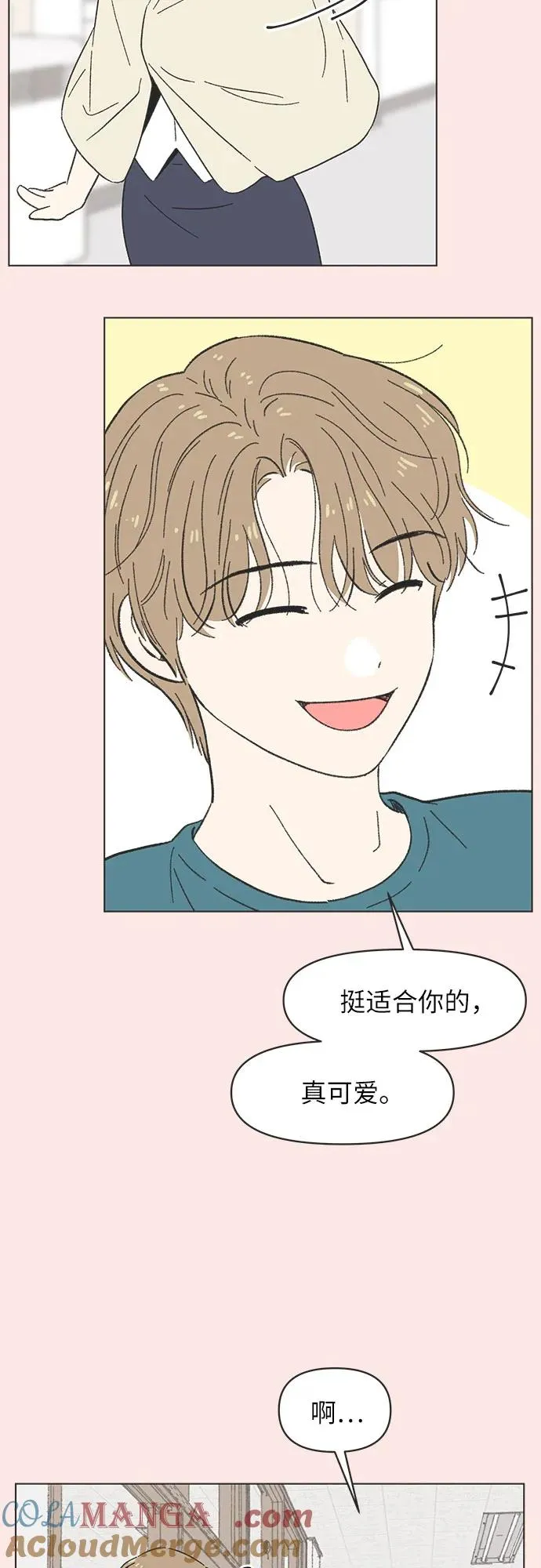 第23话 第19页