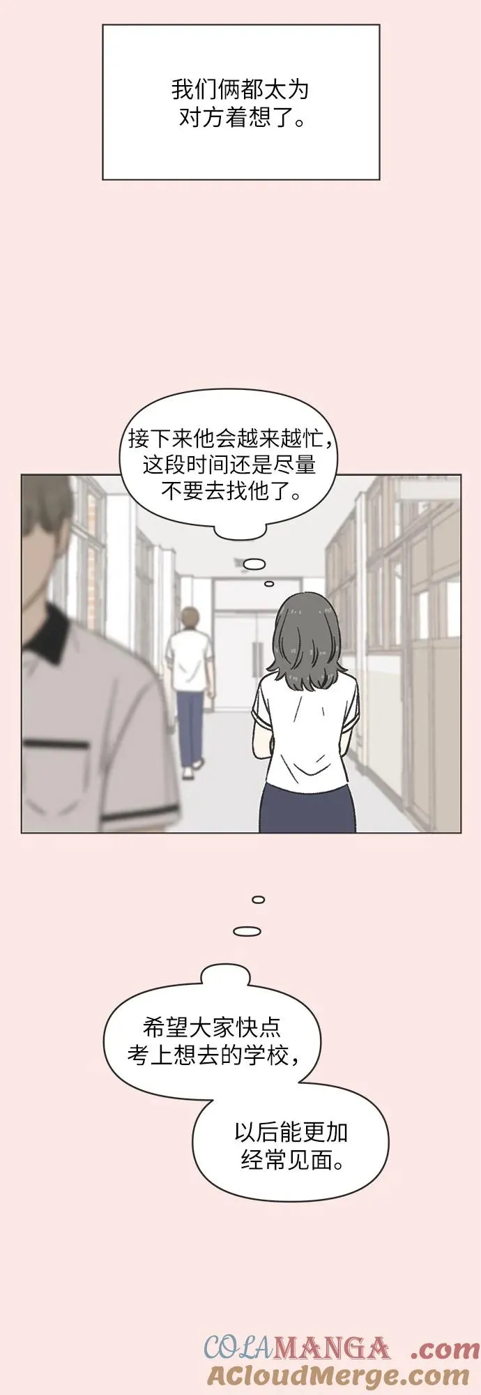 第23话 第25页