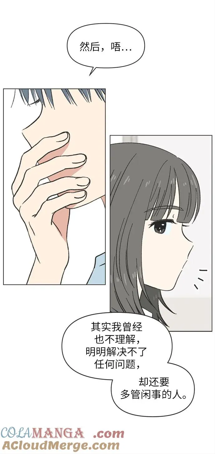 第23话 第40页