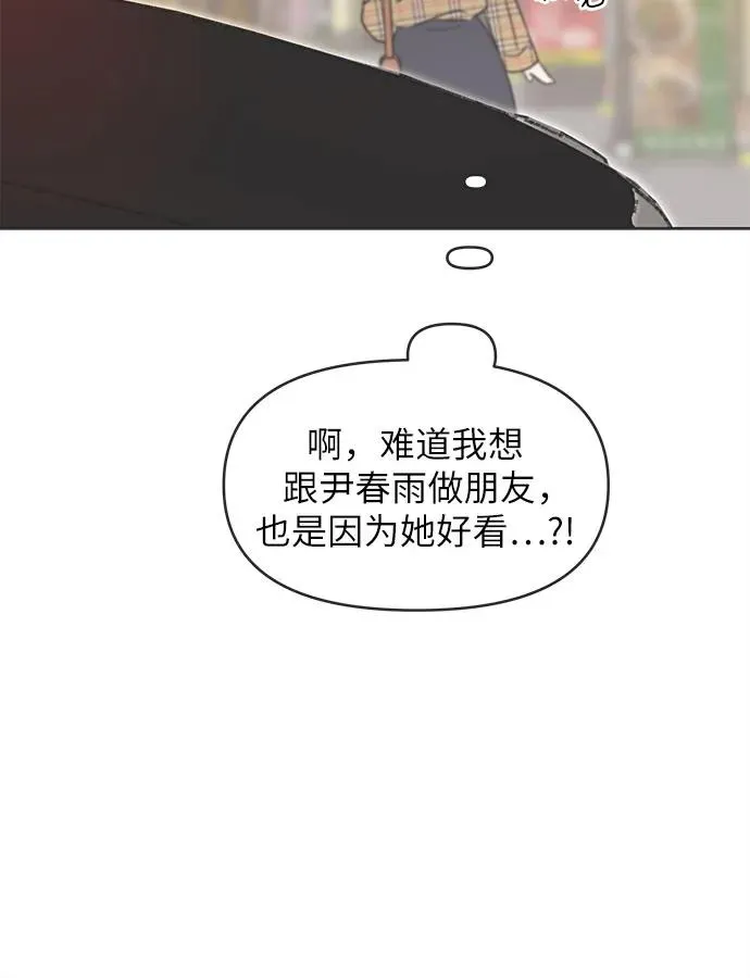 第23话 第48页