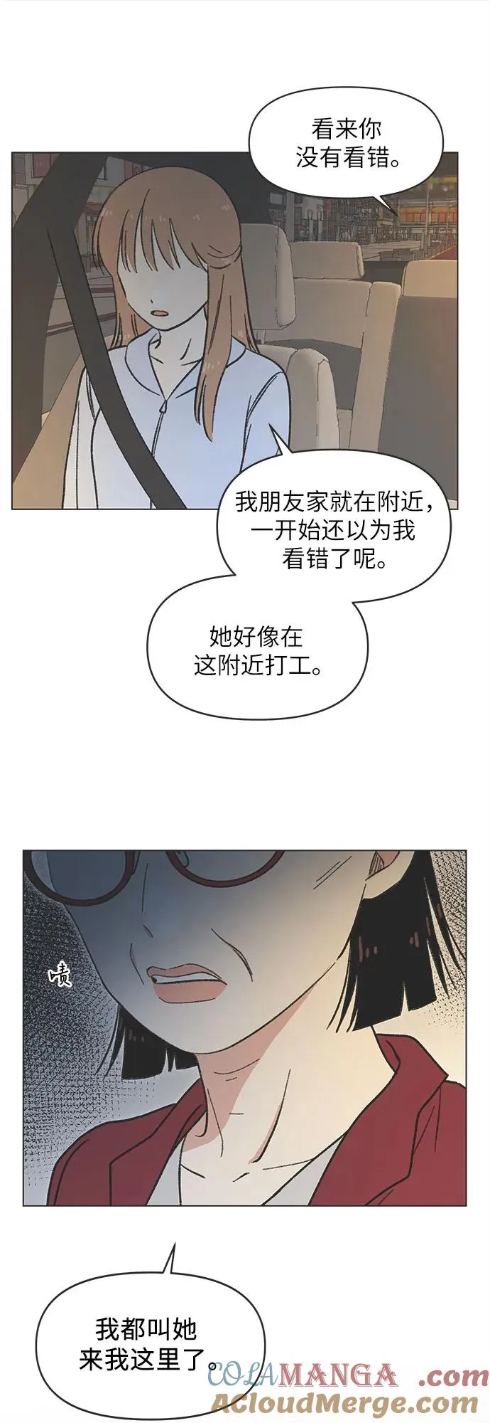 第23话 第49页
