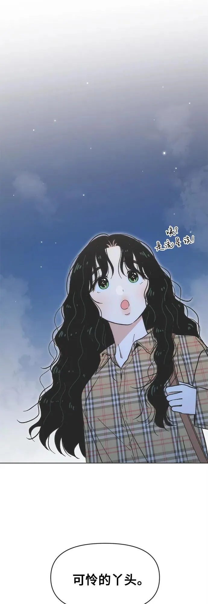 第23话 第50页