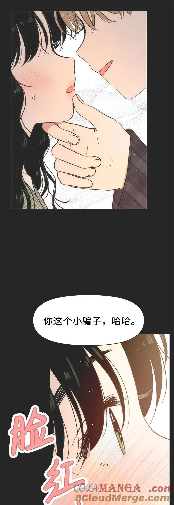 第24话 第4页