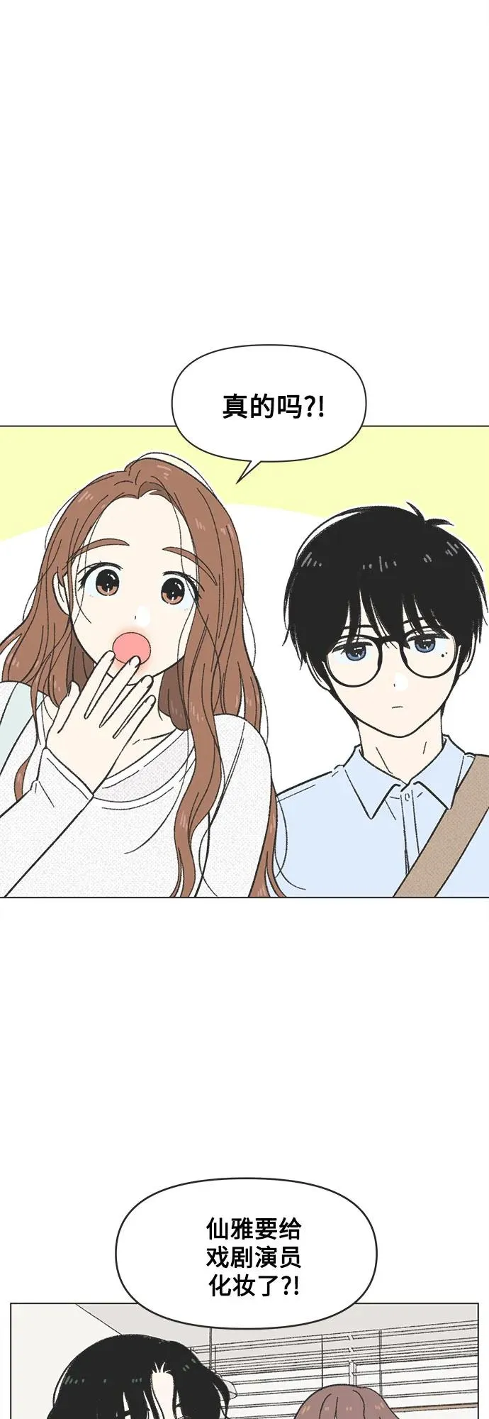 第24话 第8页