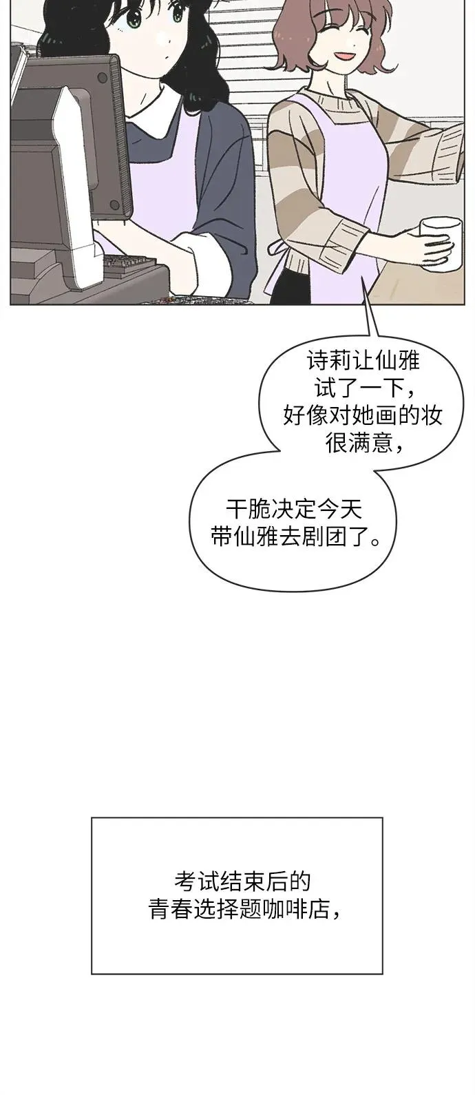 第24话 第9页