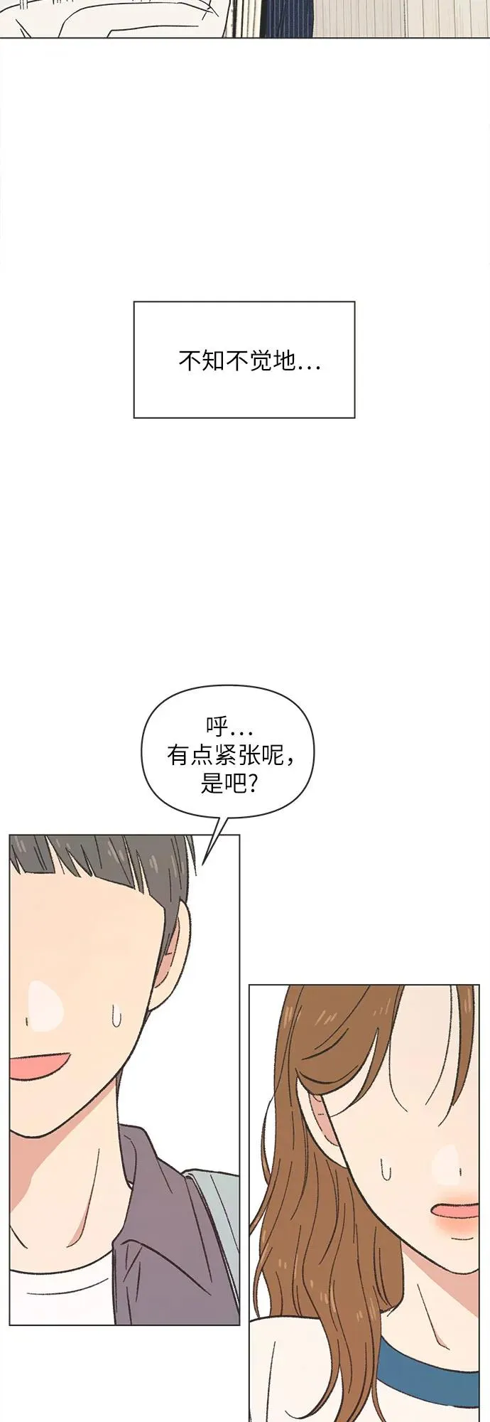 第24话 第11页