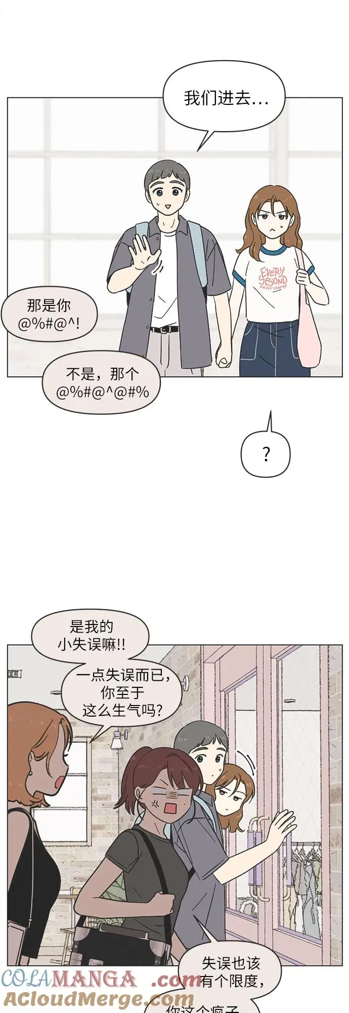 第24话 第13页