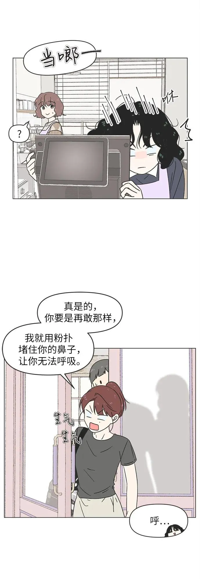 第24话 第15页