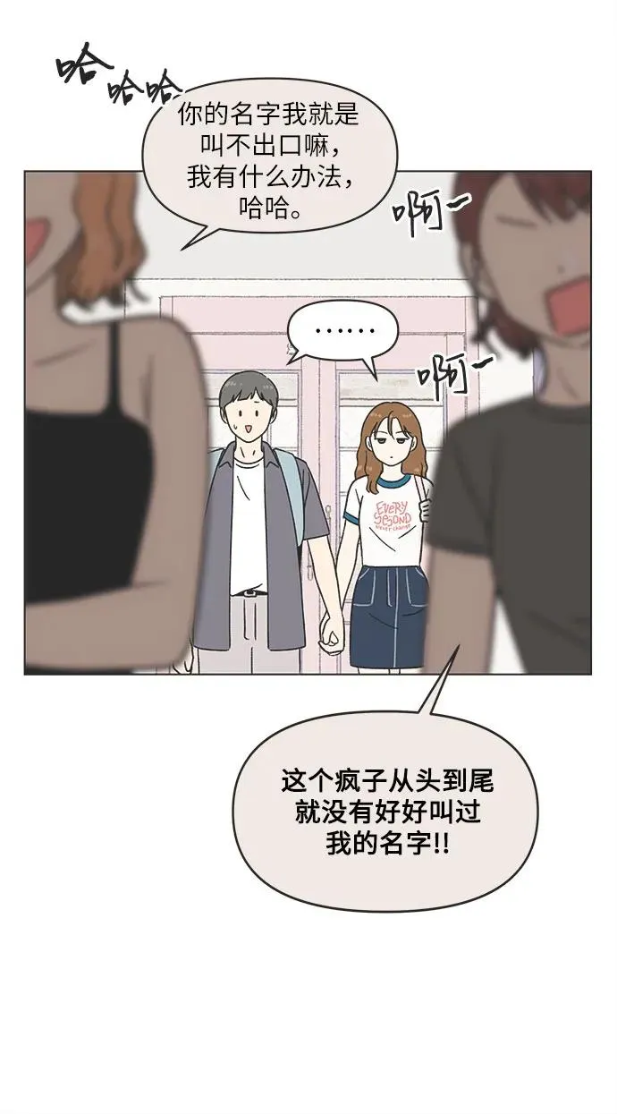 第24话 第18页