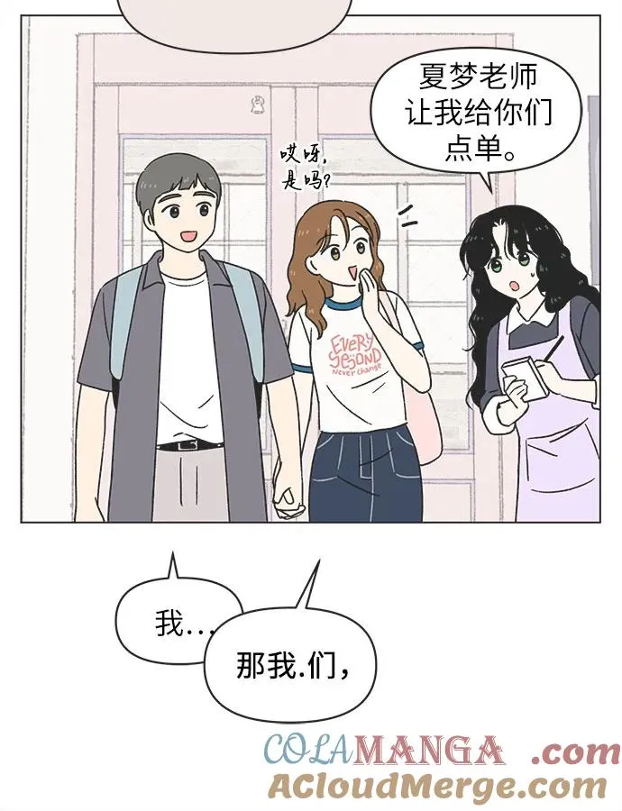 第24话 第22页