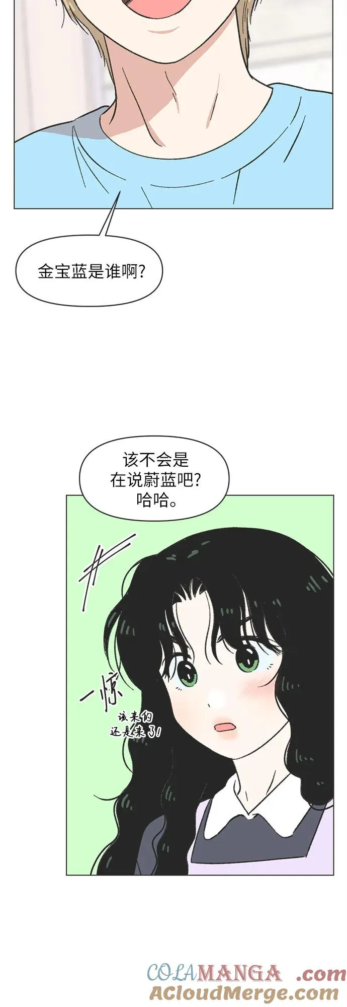 第24话 第28页