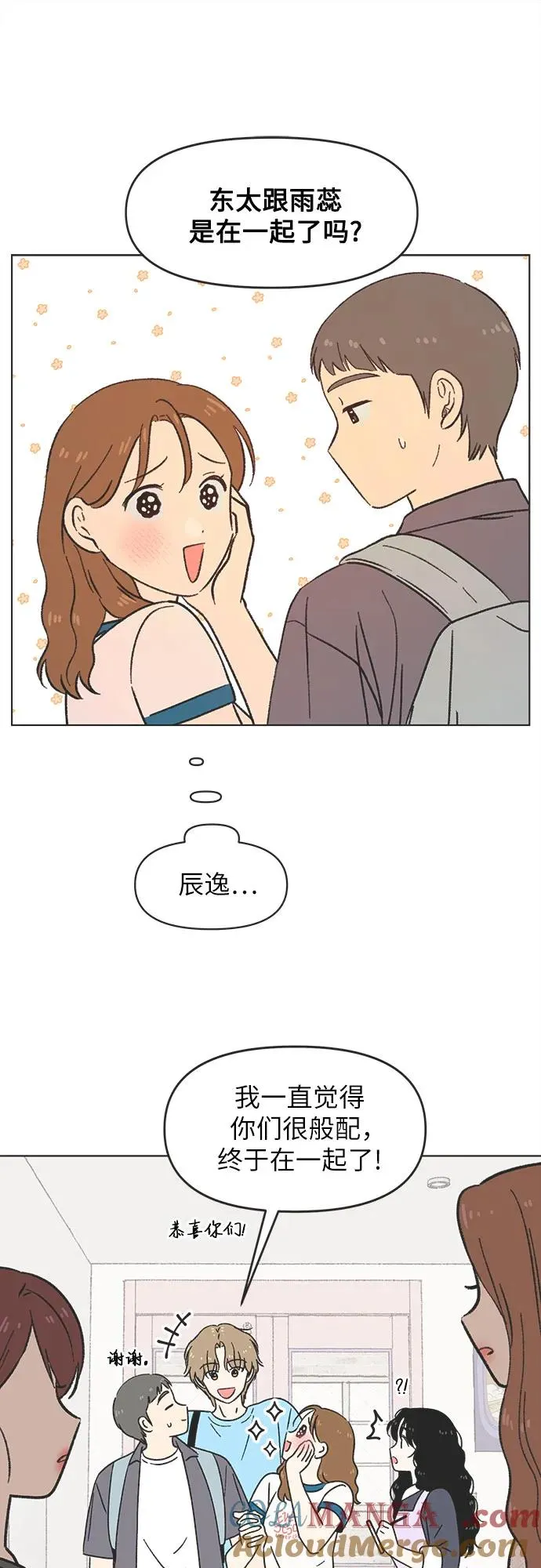 第24话 第31页