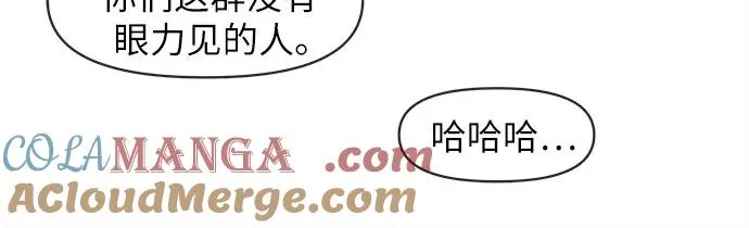 第24话 第34页