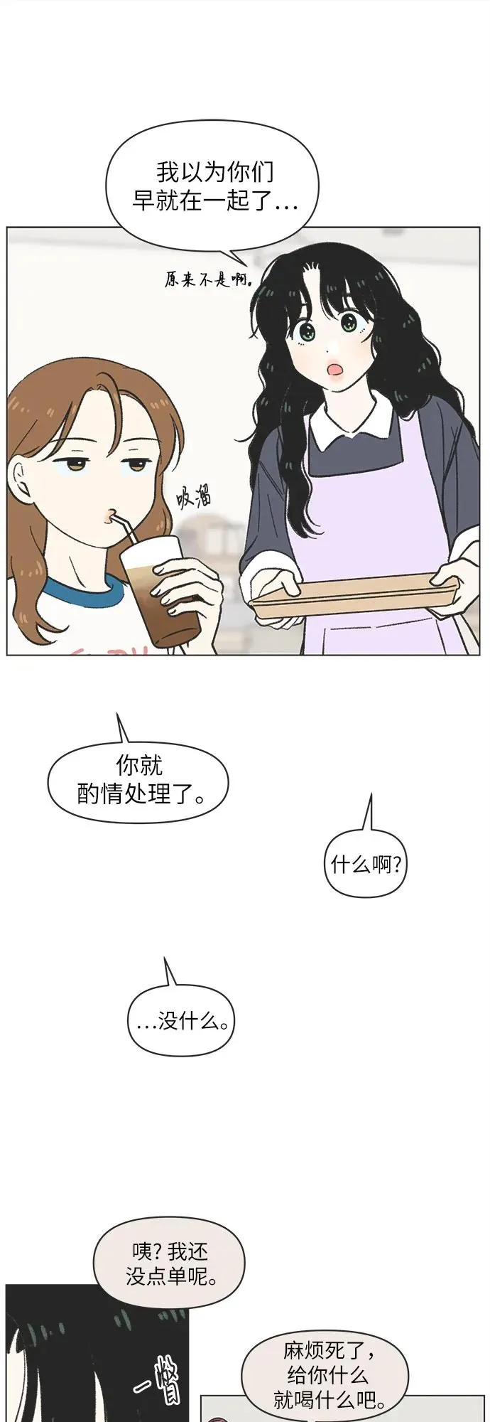 第24话 第35页