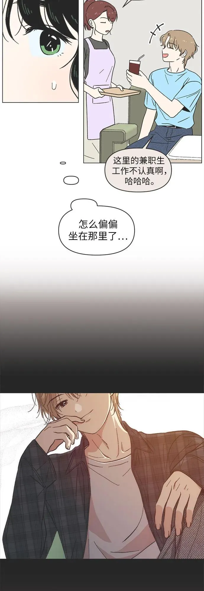 第24话 第36页