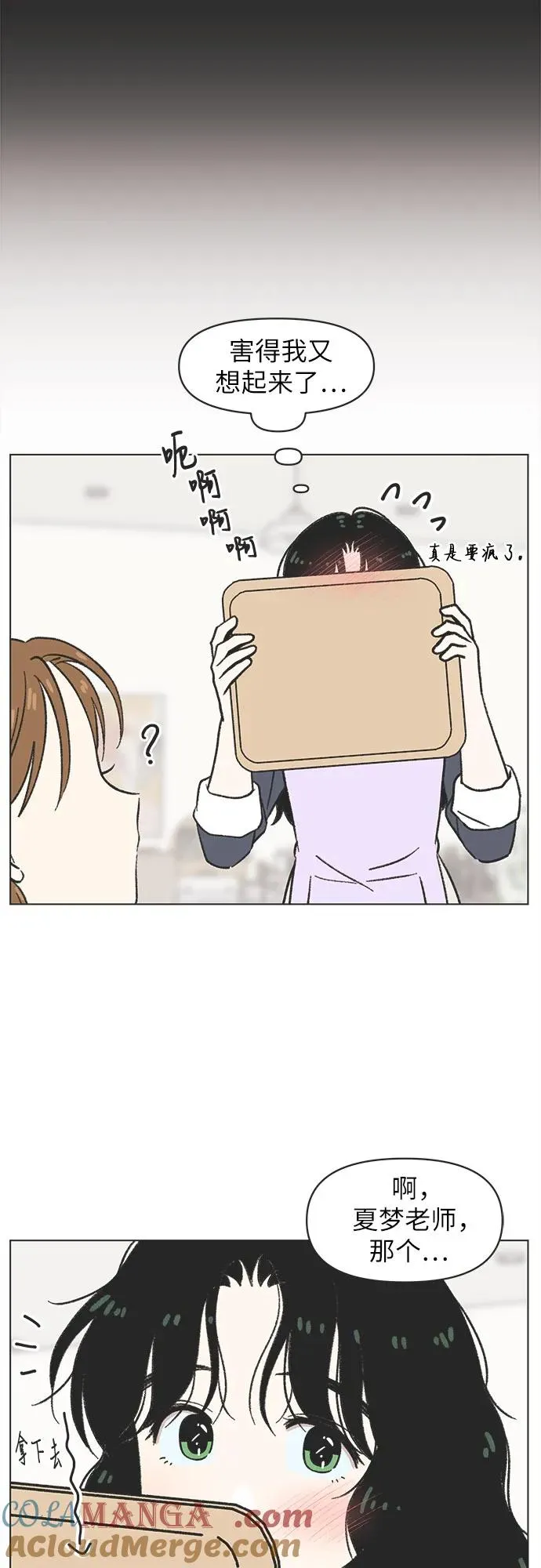 第24话 第37页