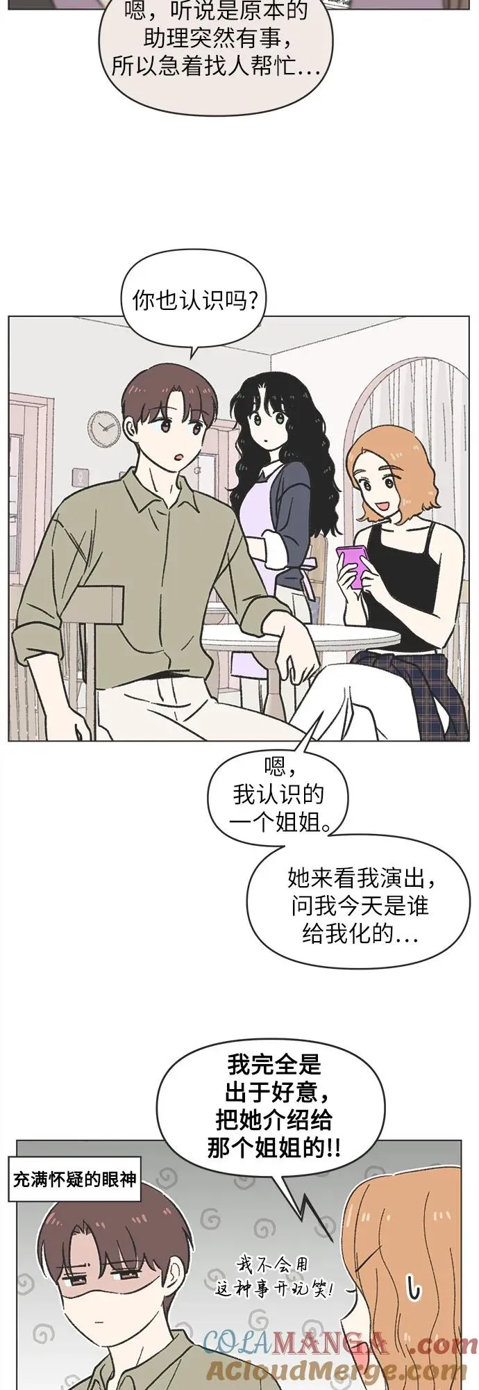 第24话 第40页