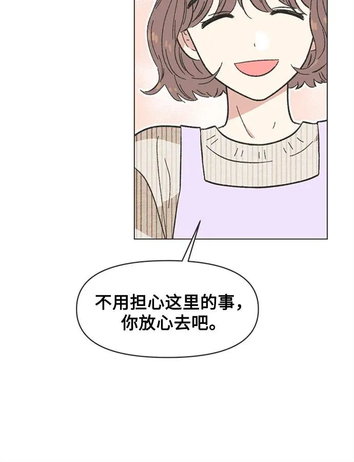 第24话 第42页