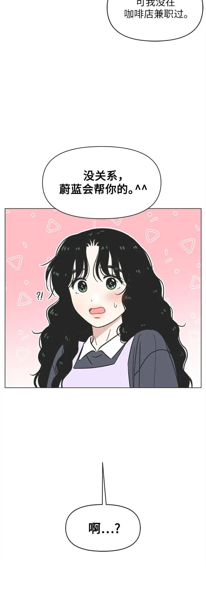 第24话 第45页