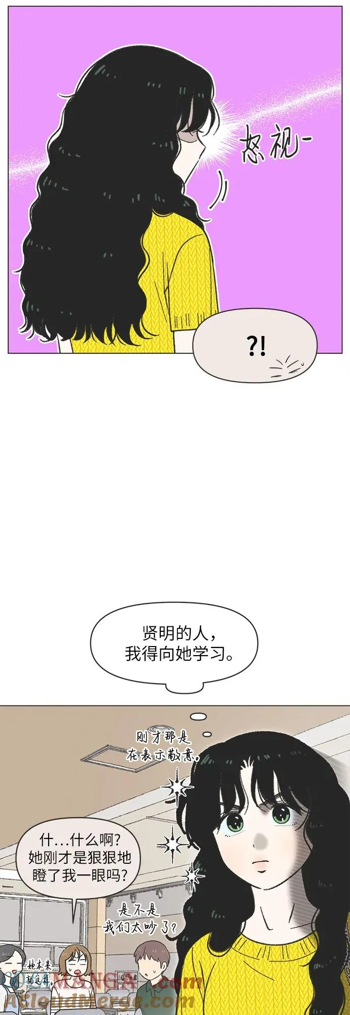 第25话 第4页