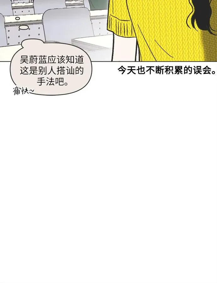 第25话 第5页