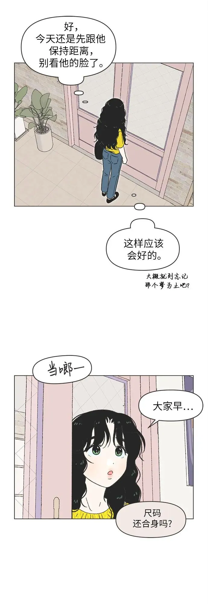 第25话 第6页