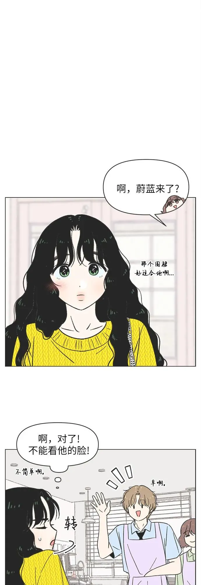第25话 第8页