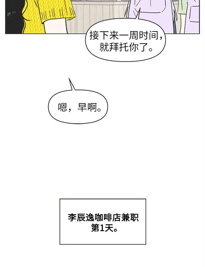 第25话 第9页