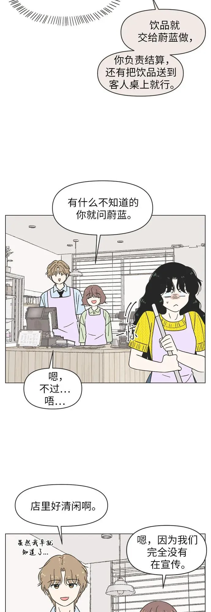第25话 第12页