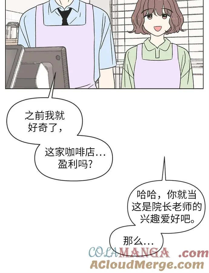 第25话 第13页