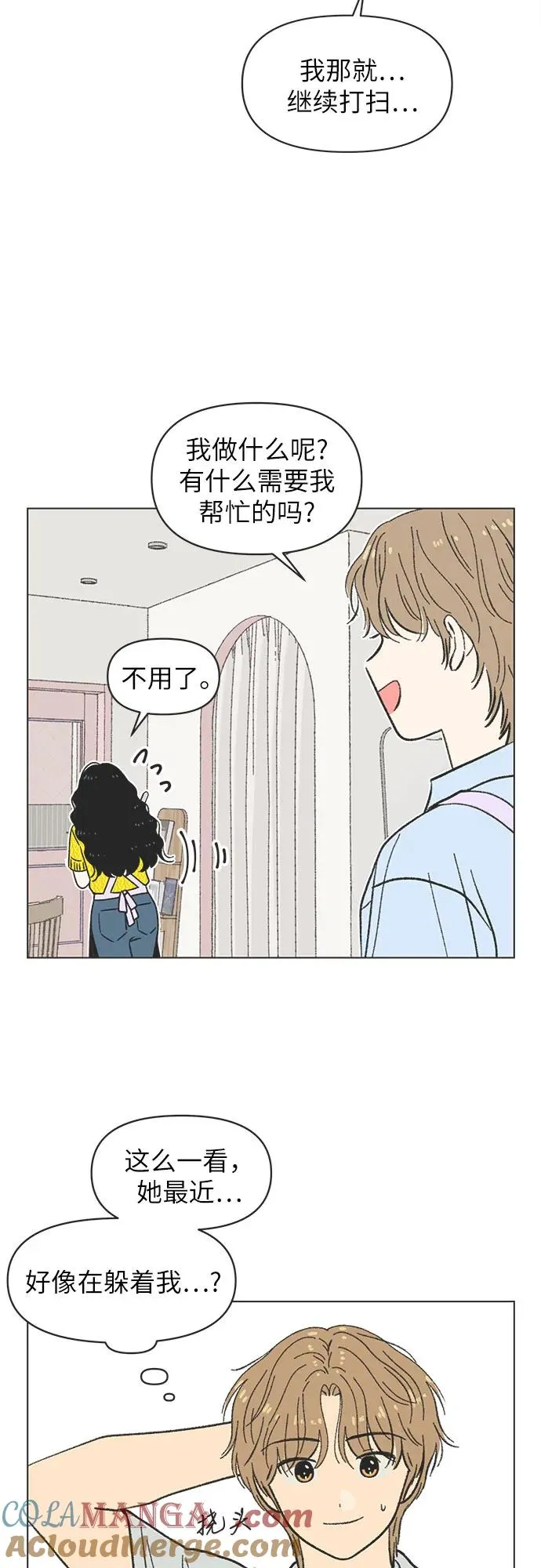 第25话 第16页