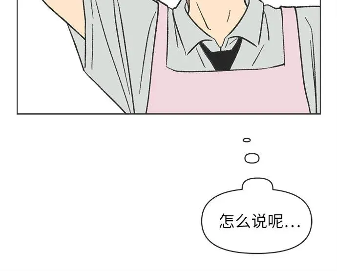 第25话 第17页