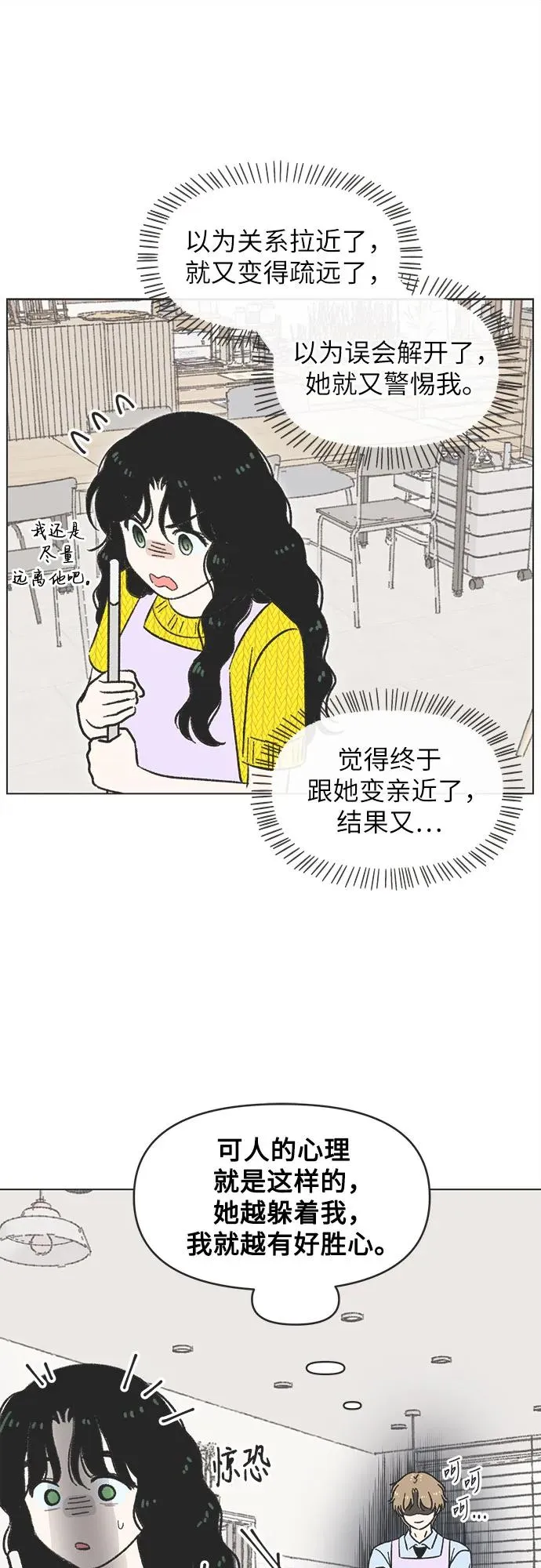 第25话 第18页