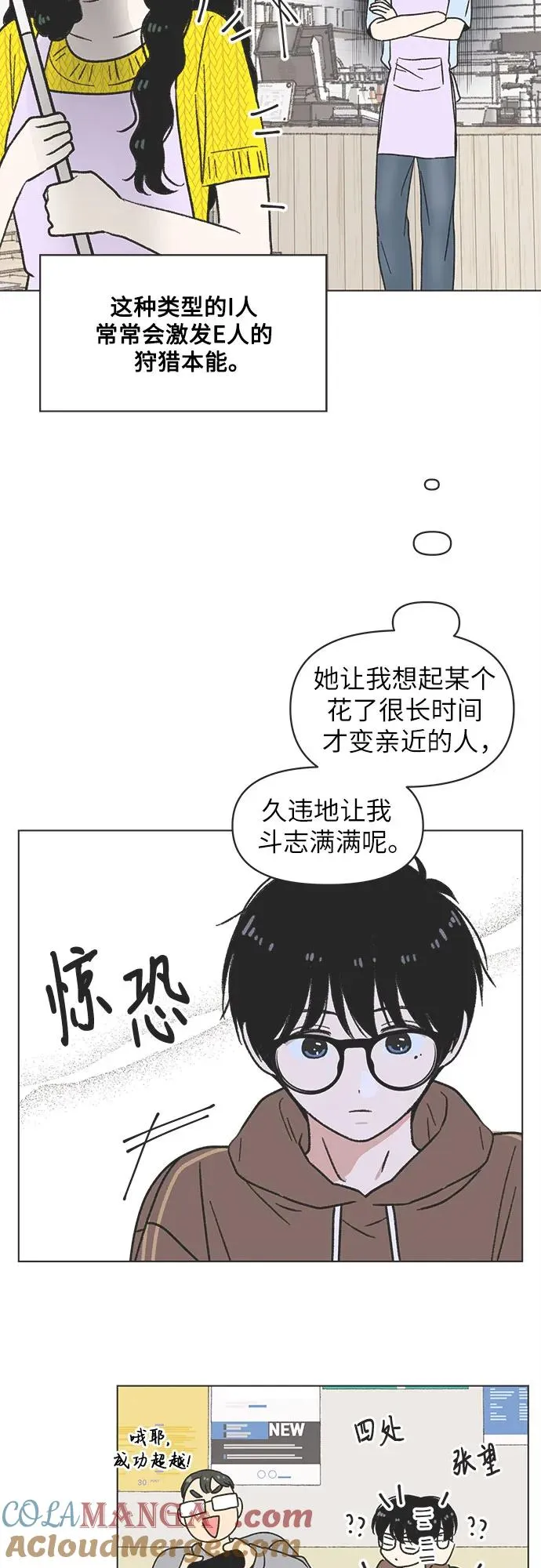 第25话 第19页