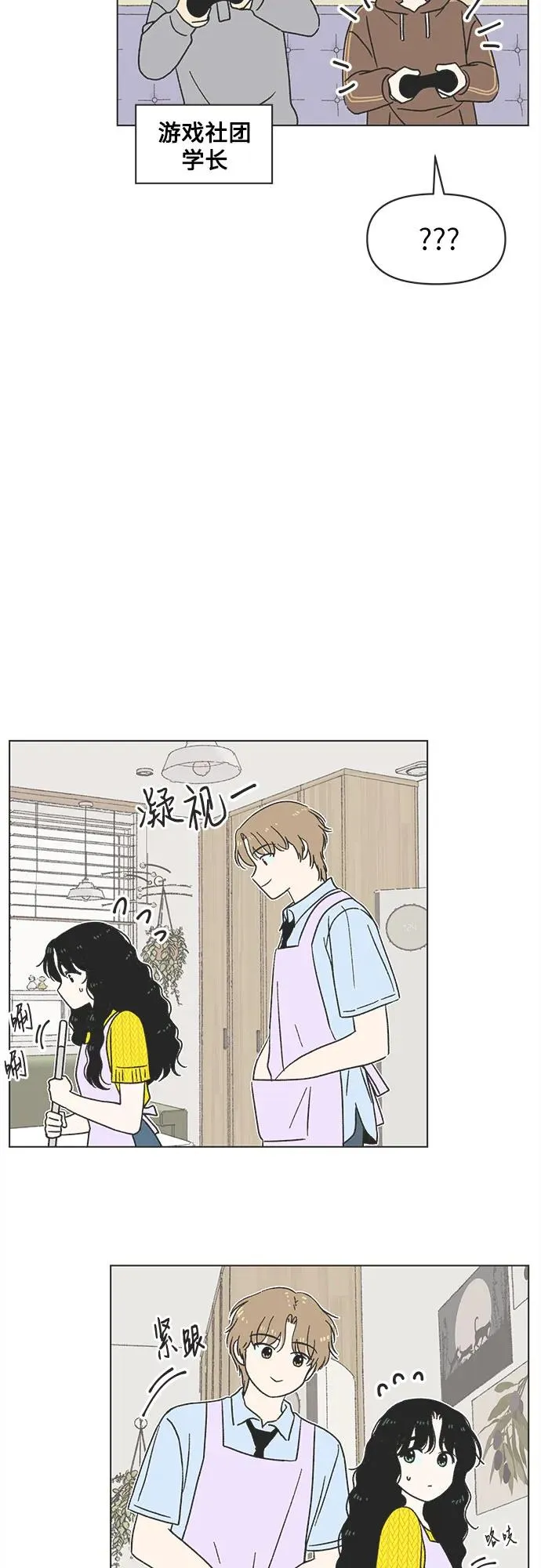 第25话 第20页