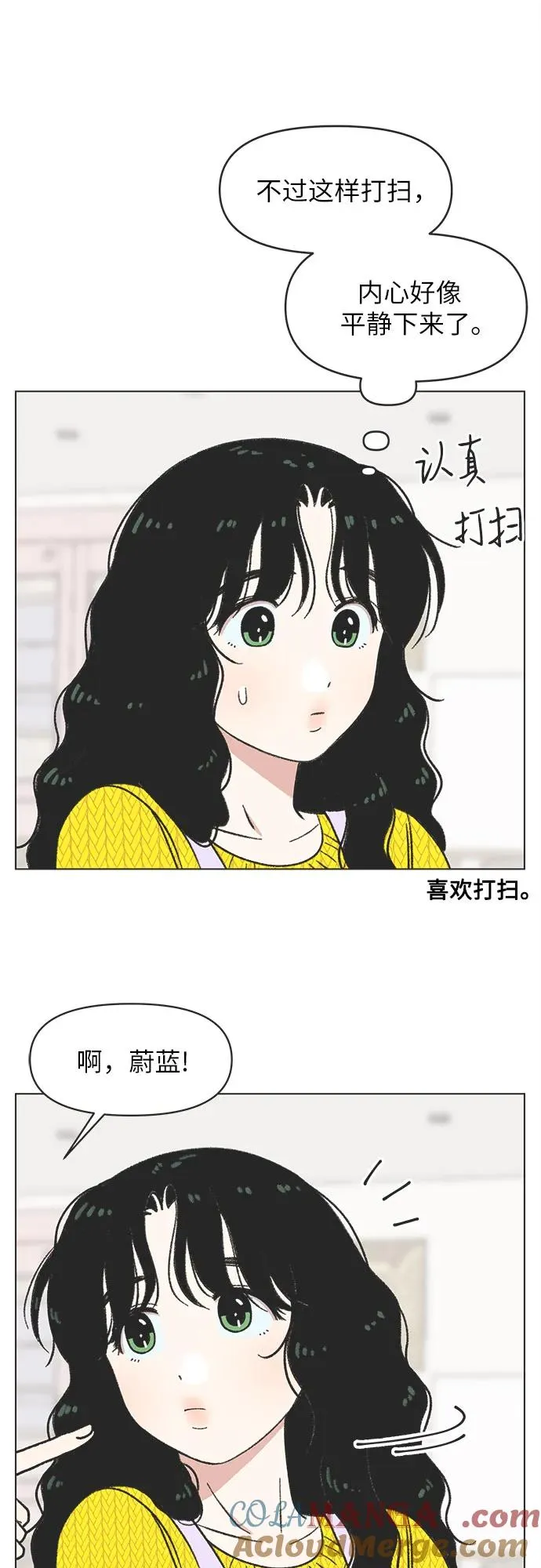 第25话 第22页