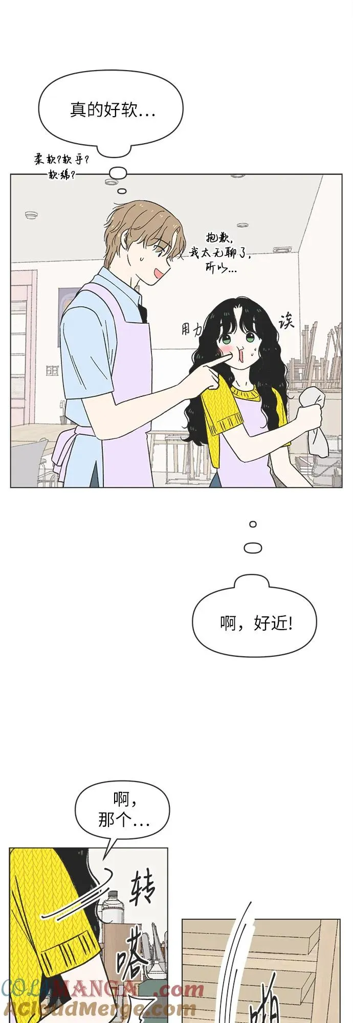 第25话 第25页