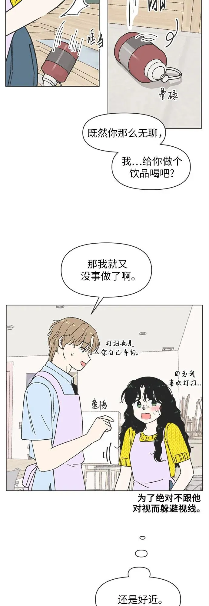 第25话 第26页