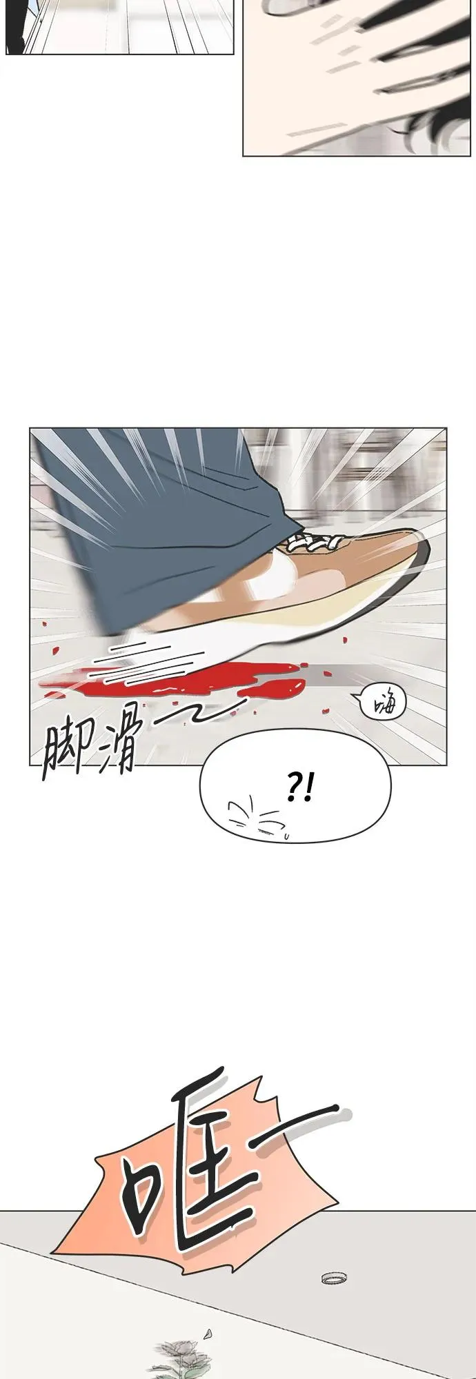 第25话 第30页