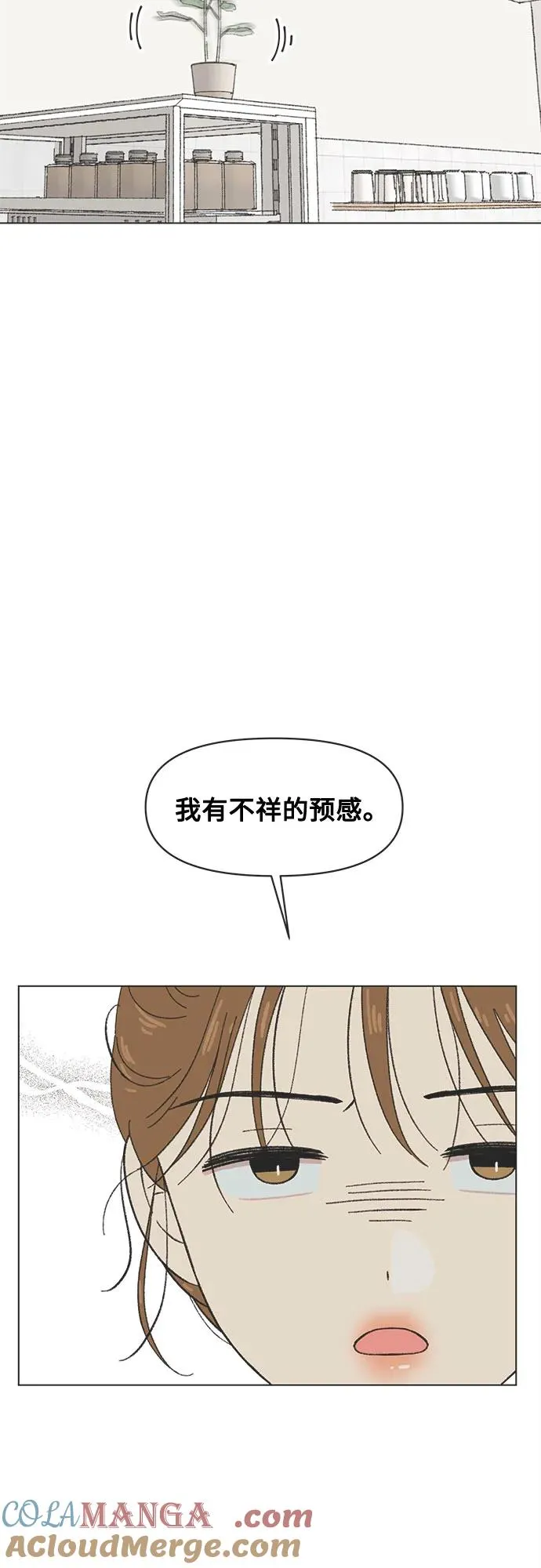 第25话 第31页