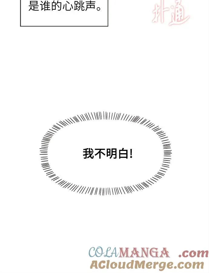 第25话 第40页