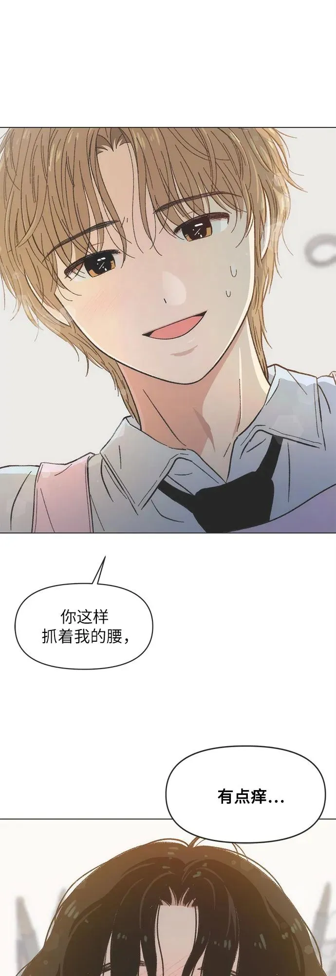 第25话 第42页